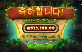 샌즈 그림이 젤 좋음ㅅㅅ