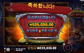 여까지만 돌리고 출금치러 갑니다