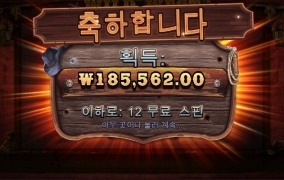 나도 시원하게좀 한번 줬음 좋겠다