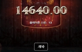 제휴 슬롯 후기