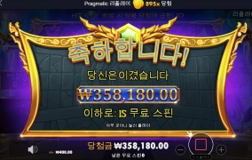 올림푸스 소액 ~ 이여라