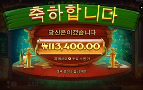 한잔 빠라삐리뽀~