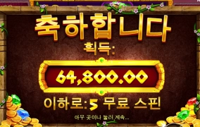 내일을 향한다.