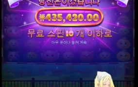 모치모치~~~~~모치몬