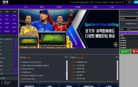 대기업먹튀 대기업먹튀확정 대기업먹튀사이트