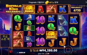 아오 왜하필 470배가 지금 터지는데