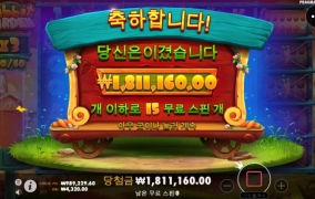 100입금 250출금 비투비 후기~