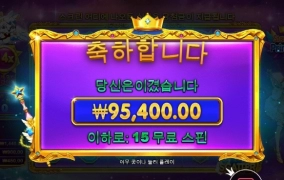 남들은 잘묵는것 같은데 나는 왜이리 안터지냐고