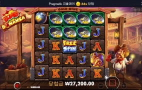 역시안주는 놈은 안줌