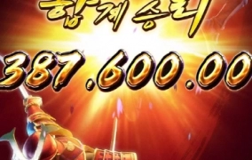 닌자 사무라이 굿뜨