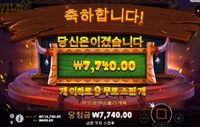 오늘 첫 프리진입