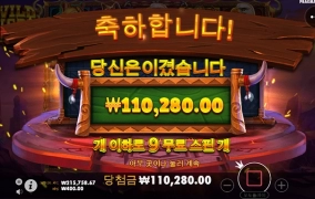 온라인슬롯 소액 후기