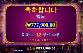 메가웨이스  후기