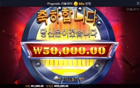 마무리 합니다 건승들하시길