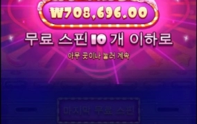 슈가가 날 버리지 않았네요^^