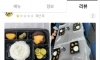 7,900원 도시락 퀄리티