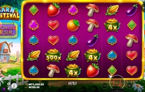 시작부터 이렇게 나오네요