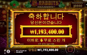 프라그마틱 5레빗 잘먹고 갑니다^^