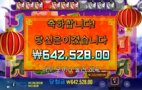 새로나온 플로팅드레곤 후기