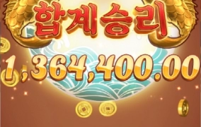 피쥐소프트 드디어 주는척 샤샤