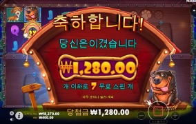 시작부터 ㅈ망..