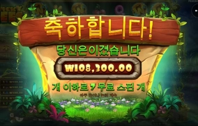 잘 놀다 갑니다~