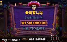 대박터트렸습니다 ㅎㅎㅎㅎㅎ