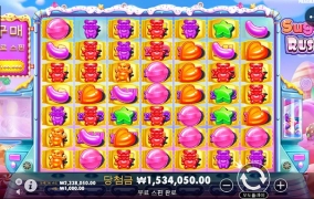 아침부터 달달하네요