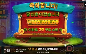 제휴사이트 슬롯후기ㅋ