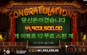 기사회생 ㅅㅅㅅ