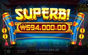 판다랑 궁합이 안좋아~