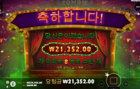 덴장 오지게도 안터지네