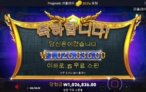 올림 점심시간 짧고 굷게 ㅅㅅ