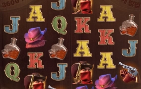 슬롯 3번째 후기