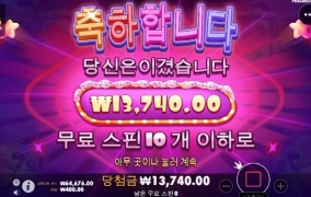 아직 한발 남았다 썅