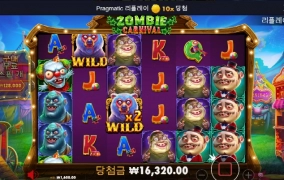 이건 선씨게 넘는거다 젠장