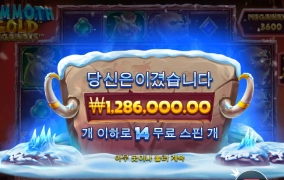 진짜 간만에 한번주네 ㅎㅎ 퇴근요