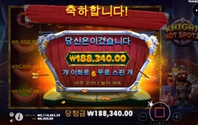 가토도 이용 해봤습니다