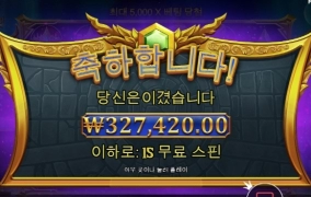 아오 오늘은 멘딩으로 ㅠㅠ