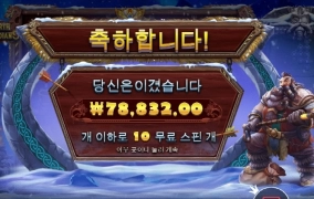 레벨업을 못하는구만