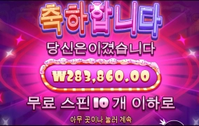 버스안에서 기분좋게 시작하네여~~슈가러시^^