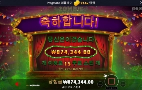 터질때도 된거 같은데 안터지네 화이팅