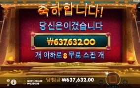 가성비는 안나왔는데,시간은 잘때웠고