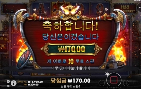 뻥프리 진짜 너무 심하네