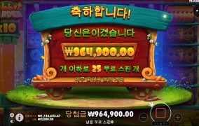 잘 놀다 갑니다~