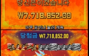 대박이라는건 이런거죠~~