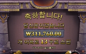 오늘은소소하게 묵고 마무리 짓습니다 건승들하십쇼