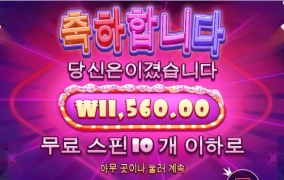 오늘은 존망했습니다 ㅜㅜ