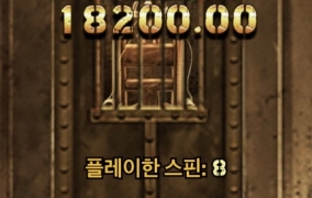 신박한 슬롯 찾다가 오뎅