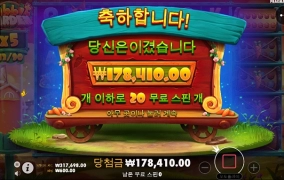 잘 놀다 갑니다